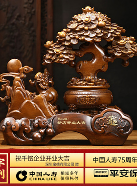 貔貅发财树摆件中式聚宝盆客厅酒柜收银台装饰品店铺乔迁开业礼物