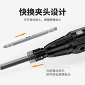 手自一体电动螺丝改锥电起子充电式 工具 家用小型迷你螺丝批手持式