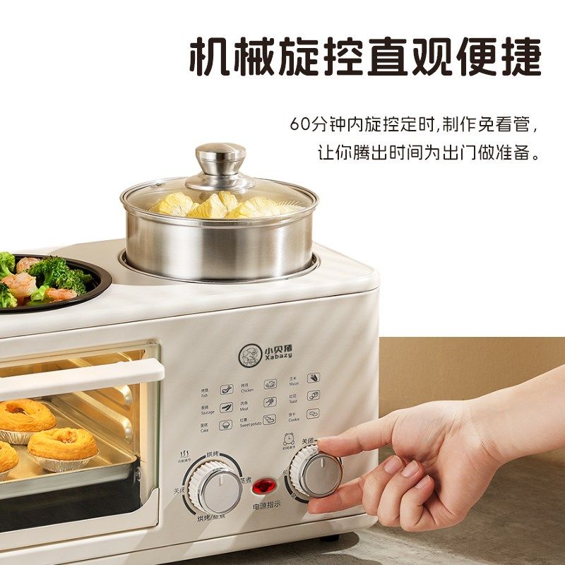 精选小贝猪懒人四合一早餐机家用多功能煎牛排烤面包煎烤蒸煮锅小