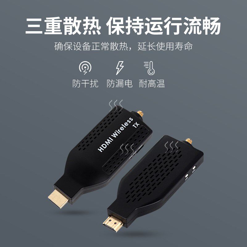 hdmi无线投屏器笔记本电脑传输器ktv点歌机同屏器高清4K接收器