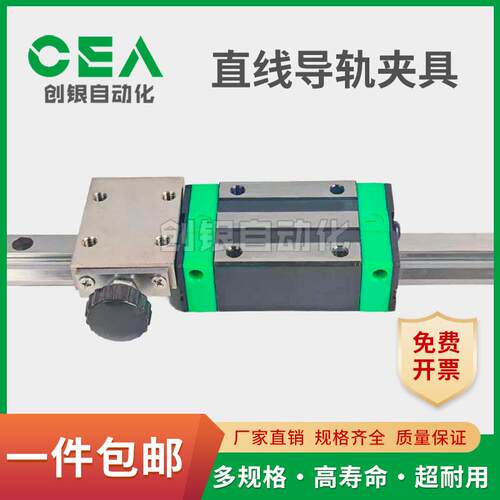 直线导轨夹具ICG91/92-H24-H28-H30-H33-H36-H42 SVCK SVCN钳制器