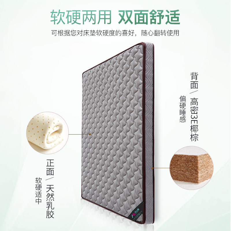 榻榻米床垫子定制定做任意尺寸踏踏米地炕垫订做椰棕乳胶儿童家用