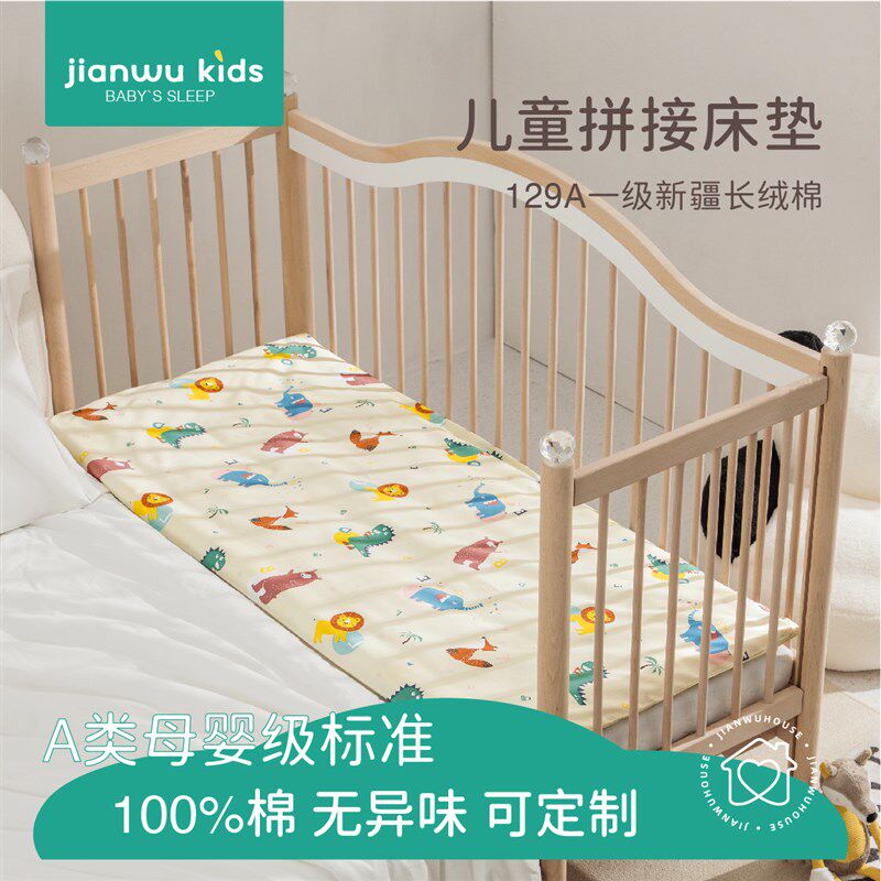 婴儿童拼接床垫a类棉花垫幼儿园宿舍午休专用褥子软垫芯四季通用