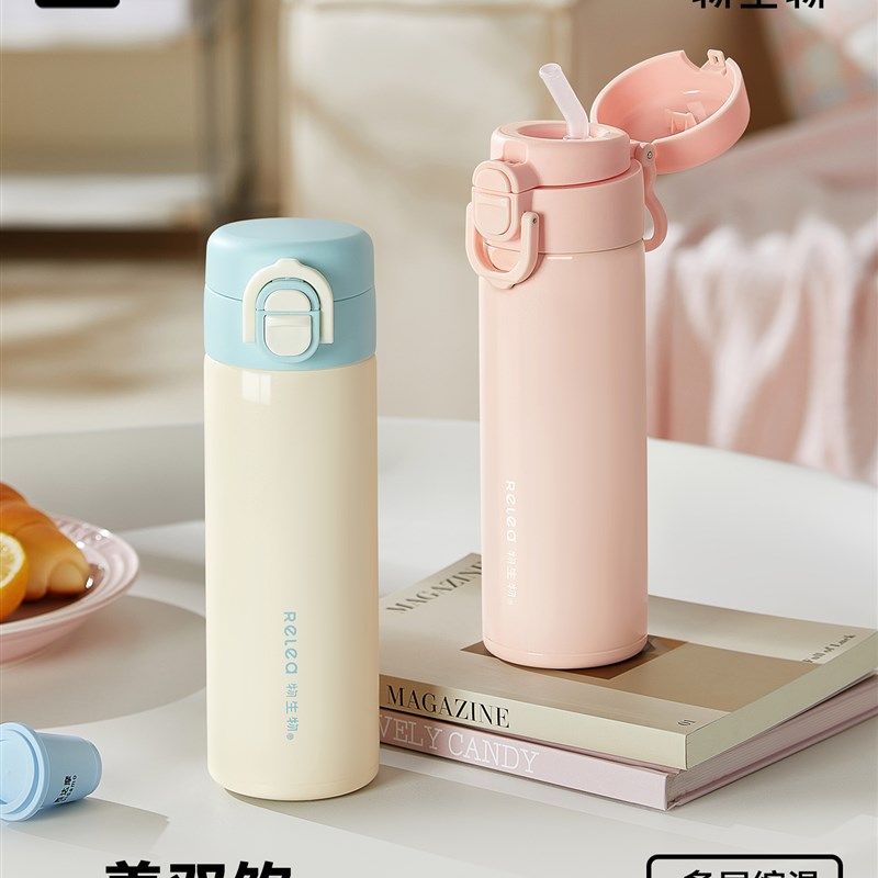 精选物生物保温杯女新款一盖双饮水杯男学生上学专用水壶儿童吸管,餐饮具,保冷/保温杯,淘宝优惠券,粉丝福利购,淘宝优惠卷