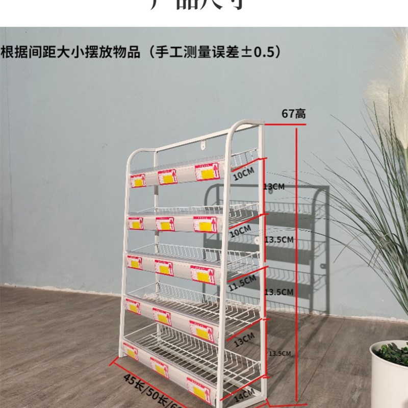 超市小货架便利店收银吧台前架子口香糖展示架药店小商品可悬挂架