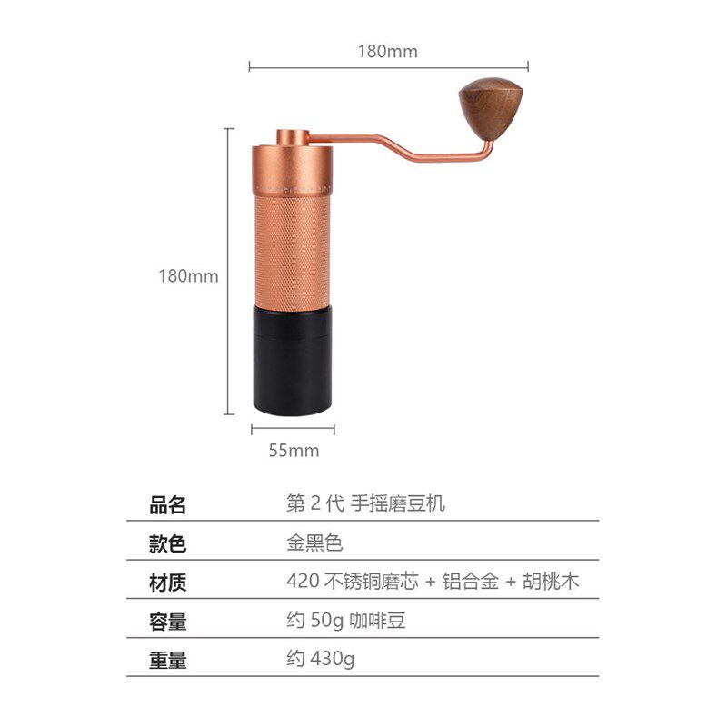 家用便携外调式咖啡豆手摇磨豆机手磨钢芯七星手动研磨机磨豆器