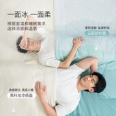 精选艾美家冰柔双感夏被被空调被薄被子被芯凉感透气冰丝盖毯被夏