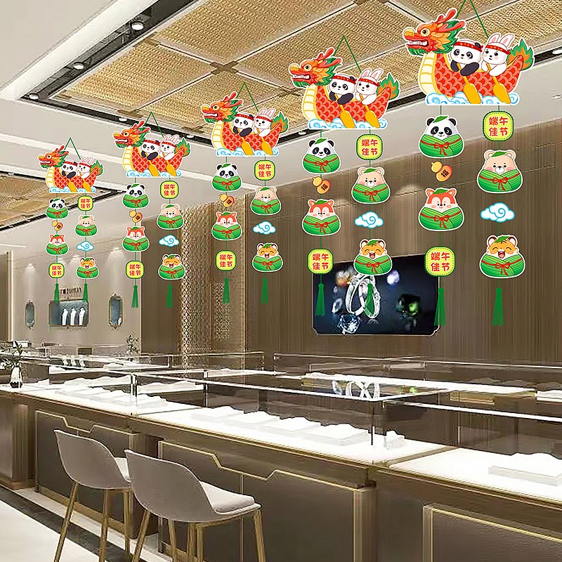 端午节装饰氛围挂件吊饰龙舟粽子门挂店铺超市活动道具场景布置品