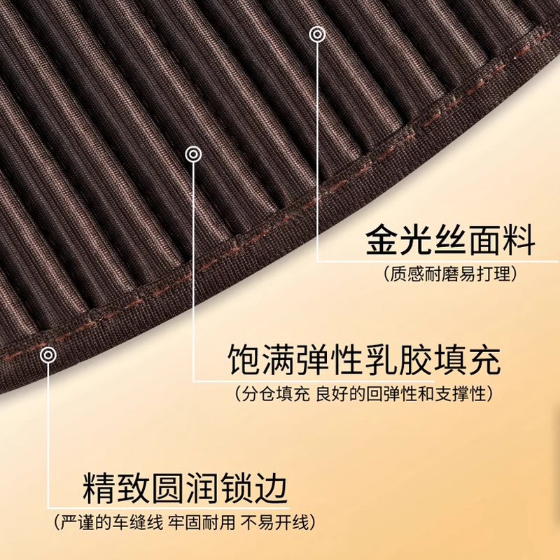 高级感乳胶汽车座垫四季通用车垫坐垫车内座椅通风车载夏季凉垫子
