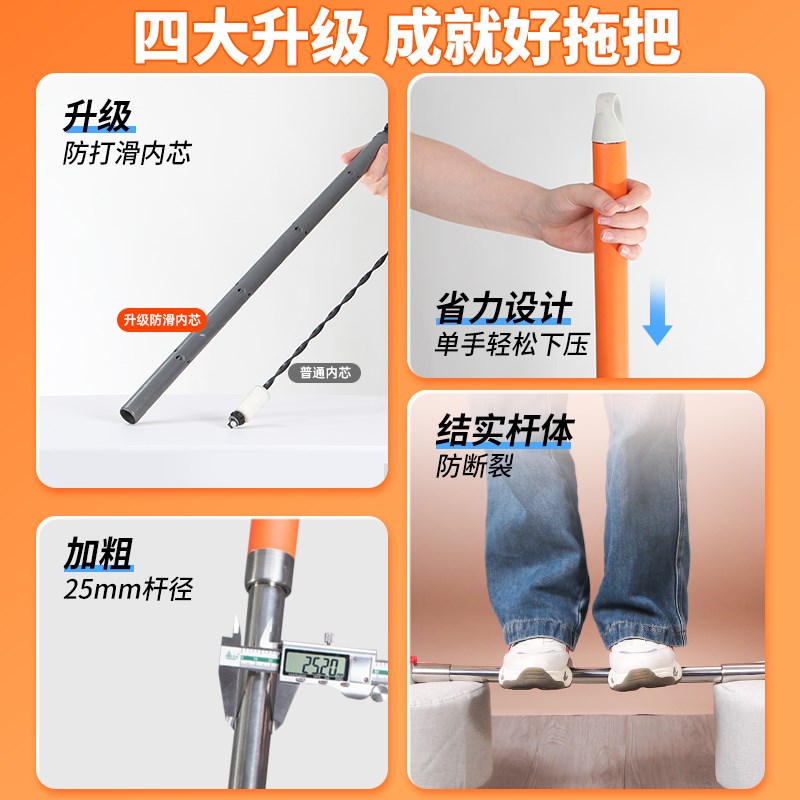 旋转式拖把杆通用2024新款拓扑配件家用一拖净伸缩墩布桶拖布单杆