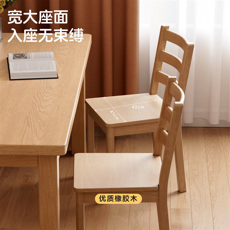 实木椅子餐椅家用餐桌椅商用简约书桌靠背椅木头专用餐厅吃饭凳子
