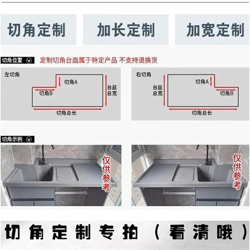 精选定制切角阳台洗衣柜台面一体盆机上盆小户型带搓板石英石洗衣