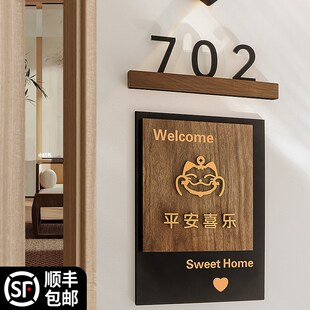 2024年新款门牌号入户门装饰定制民宿高级感轻奢创意门口房号贴挂