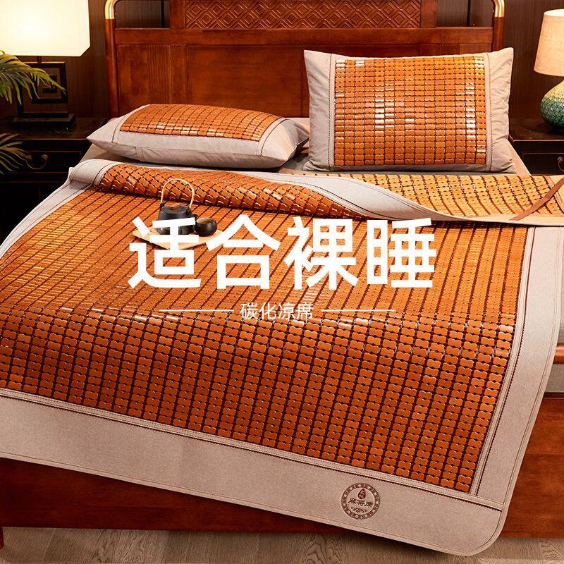 2023新款麻将凉席1.8米1.5m双布筋碳化竹席可折叠夏天方块凉席垫