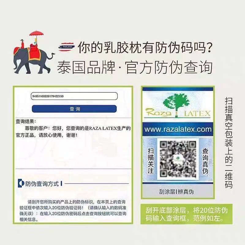 raza latex泰国进口天然乳胶枕儿童可爱动物抱枕宝宝玩偶卡通枕头