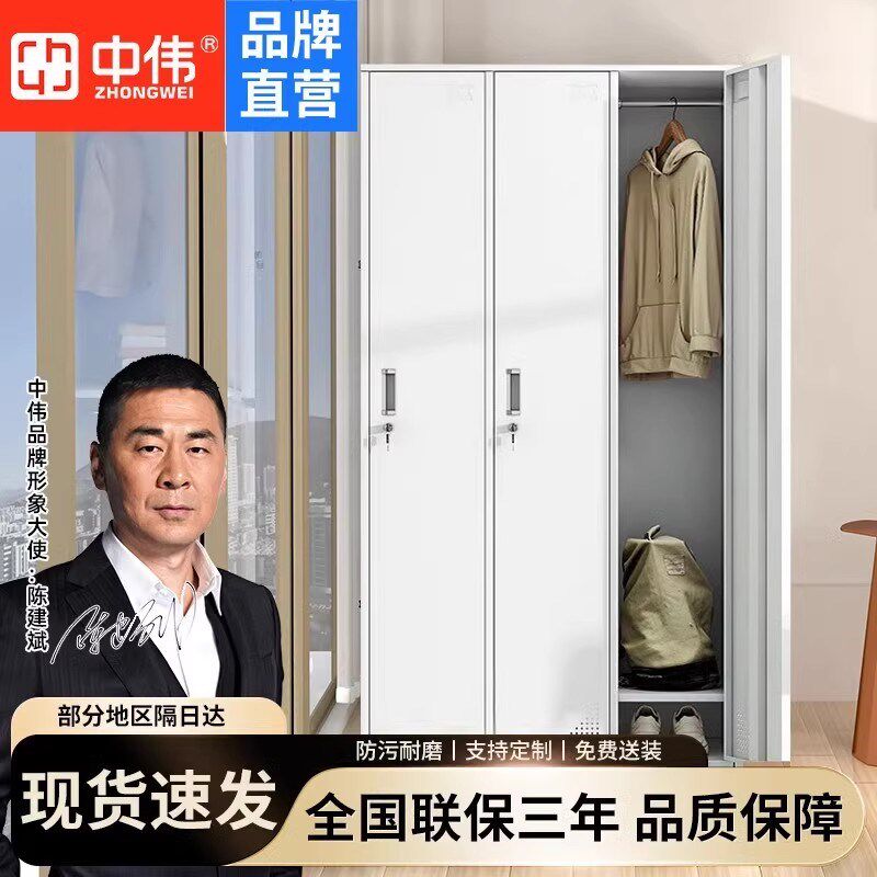 中伟三门更衣柜员工柜储物柜带锁钢制铁皮柜存包柜鞋柜