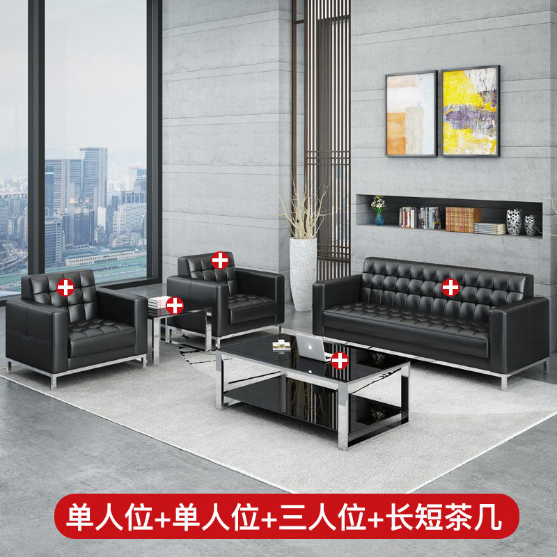 上海办公沙发茶几组合位简约现代商务会客区接待室办公室办公家具