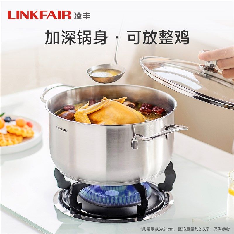 精选凌丰家用汤锅304不锈钢汤锅覆底加厚双耳煲汤煮锅燃气电磁炉,厨房/烹饪用具,汤锅/汤桶/卤肉桶,淘宝优惠券,粉丝福利购,淘宝优惠卷