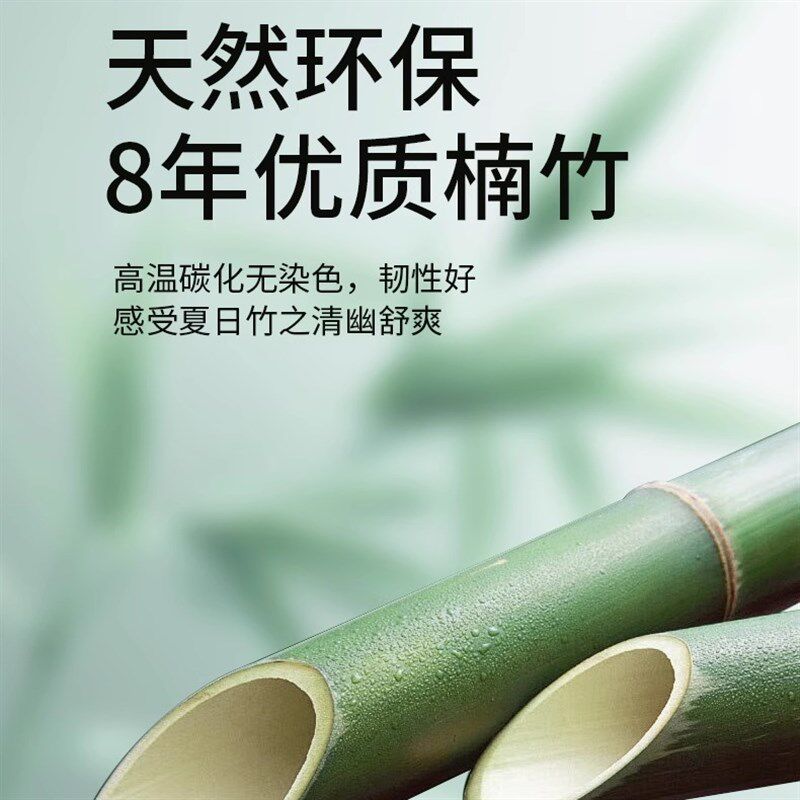 新款凉席竹席麻将凉席双人床家用可折叠床垫空调凉垫方块麻将席