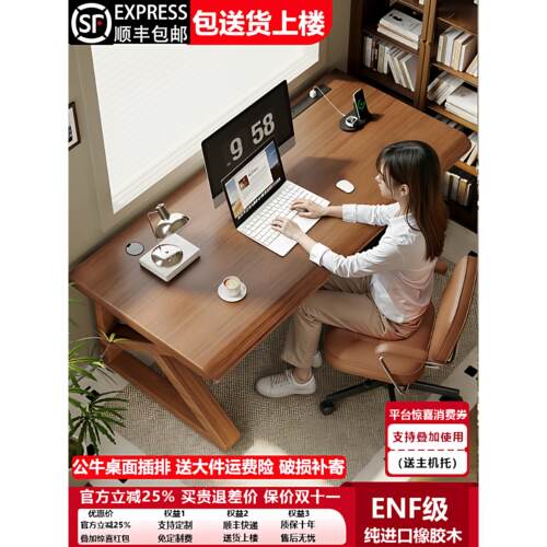 实木台式电脑桌卧室家用办公桌学习桌双人电竞桌子简易工作台书桌