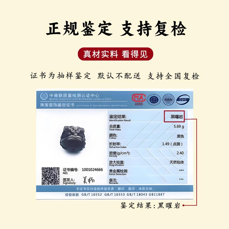 天然银曜石醒狮手机链挂绳挂件手机壳吊坠手腕挂件饰品礼物男女款