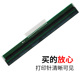 打印机打印头 124 G500U 条码 1105 适用于科诚GODEX 1100