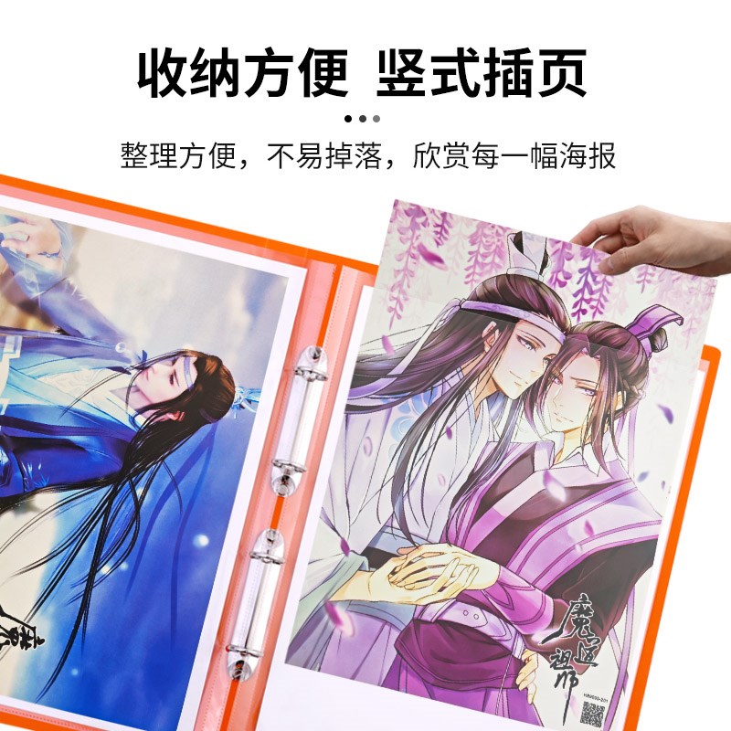 云硕海报收纳册活页夹1K/A1加长/2K/B2/4K/8K多规格可混装大容量