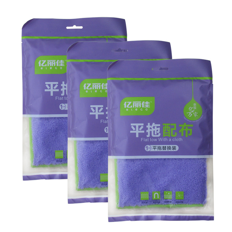 亿丽佳平板拖把替换布夹固式拖布拖地布毛巾干湿两用除尘金刚配布