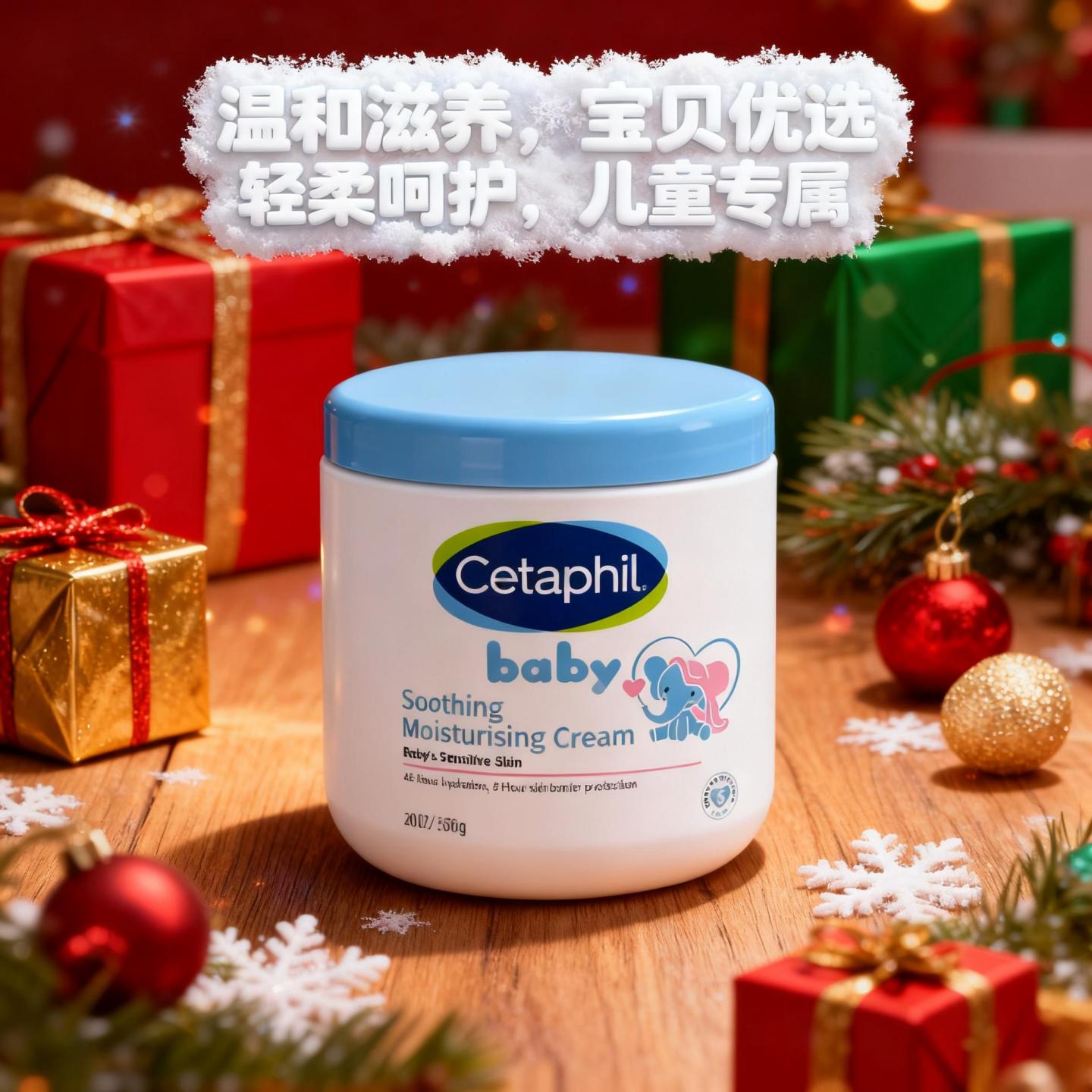 澳版Cetaphil丝塔芙大白罐宝宝大白罐身体乳保湿滋润补水润肤566g