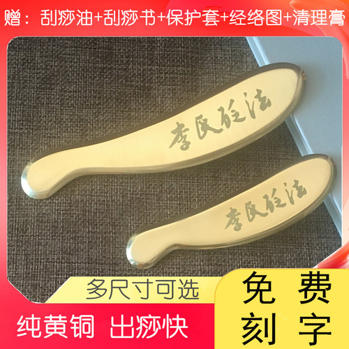 免费刻字 老师指导 来图定制 赠品配齐