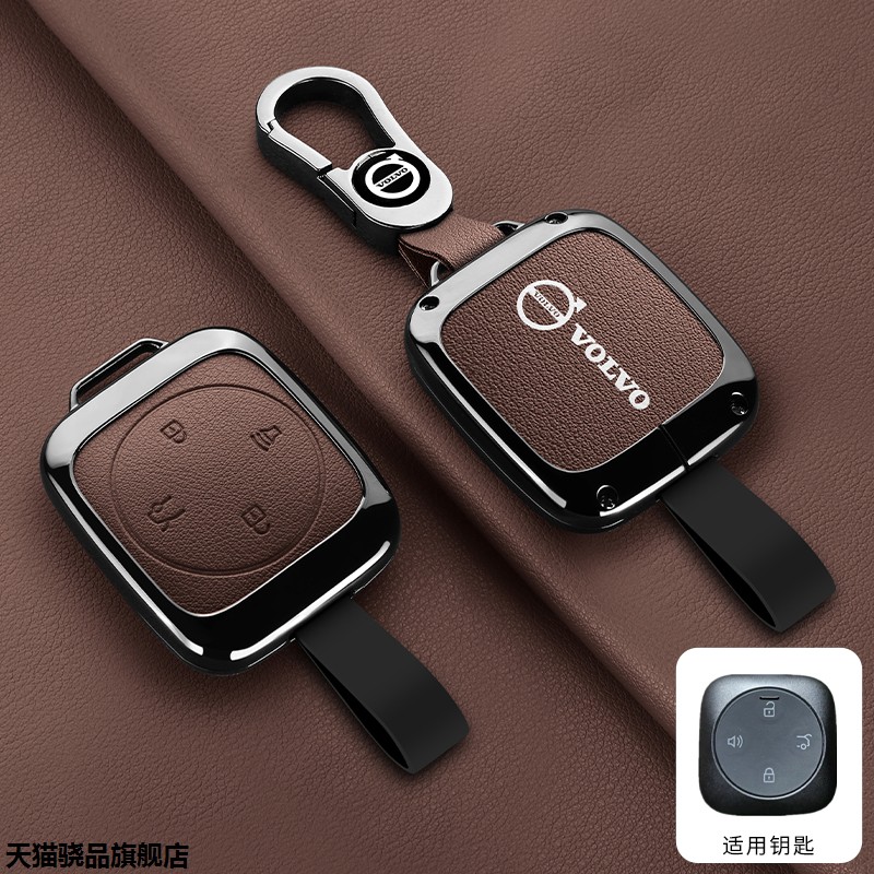 适用于沃尔XC70钥匙套专20