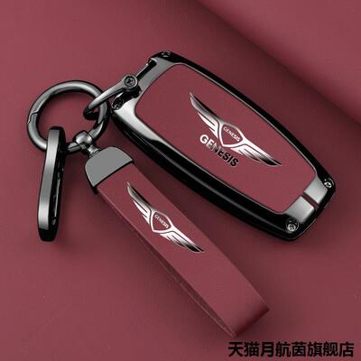 专用Gensi捷尼赛思高档钥