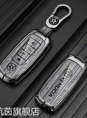 适用于启辰d60puls钥匙套d60plus/t60/t90/t70/d60ev钥匙壳钥匙包