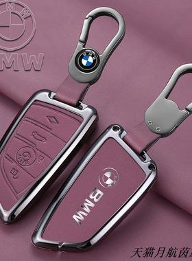 适用2010年11 12 13 15 16 17款宝马5系GT锁匙包6系7系X3金属套扣