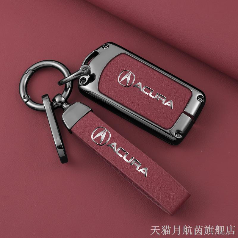 适用于讴歌MDX钥匙套ZILR