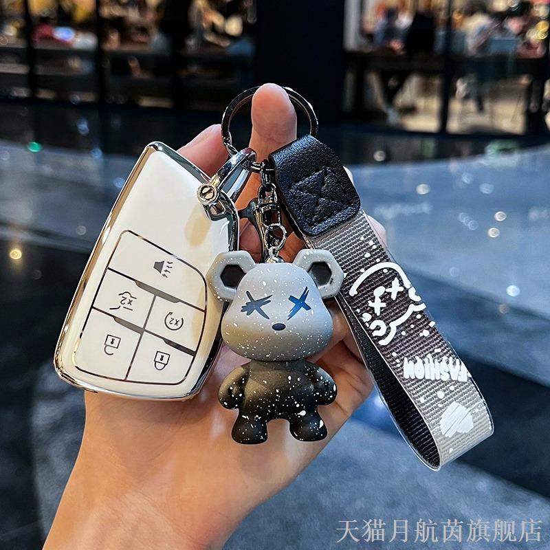 2023款别克君越钥匙套24全