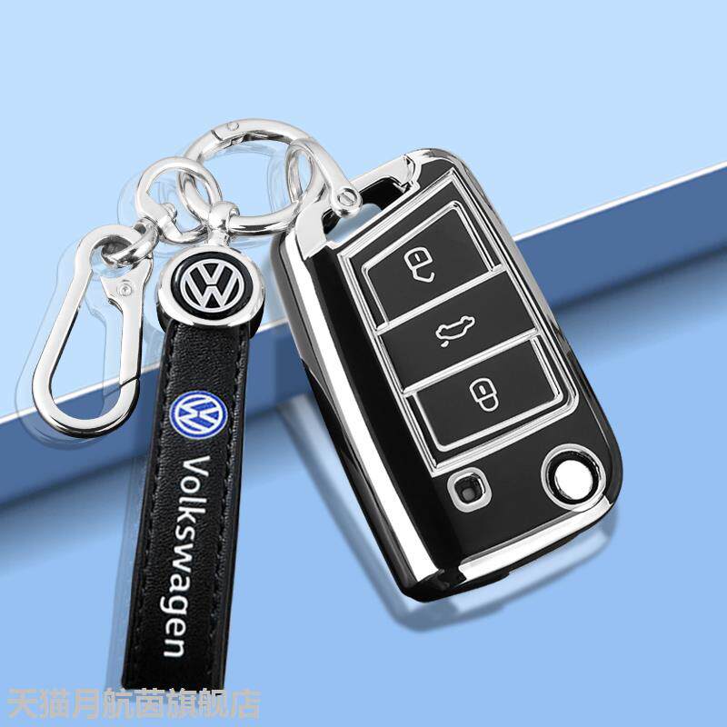 2024新款大众速腾钥匙套23款速腾1.5T超越版专用汽车遥控锁匙包扣