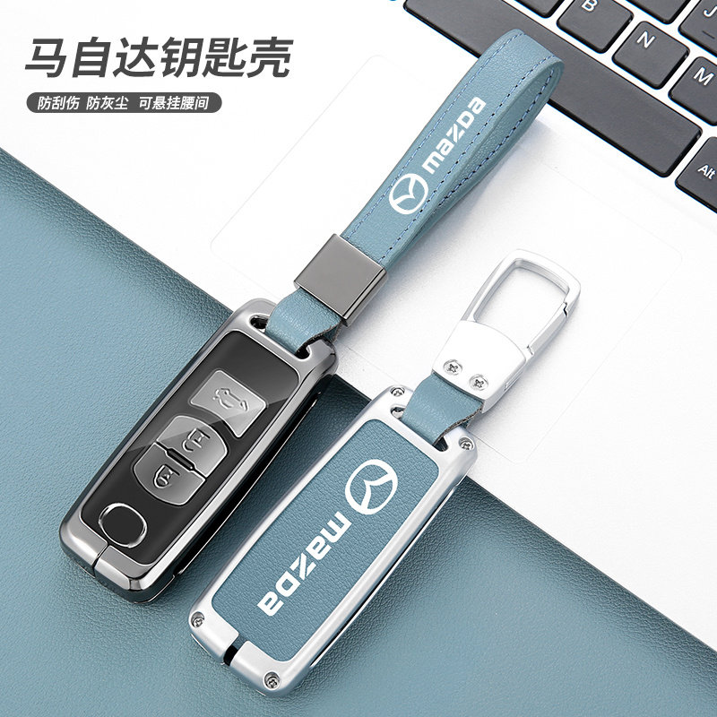 适用于马自达昂克赛拉钥匙套