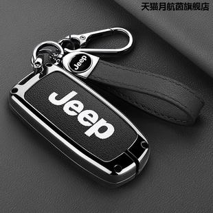 适用jeep指南者车钥匙套自由光吉普自由侠大切诺基大指挥官包扣壳
