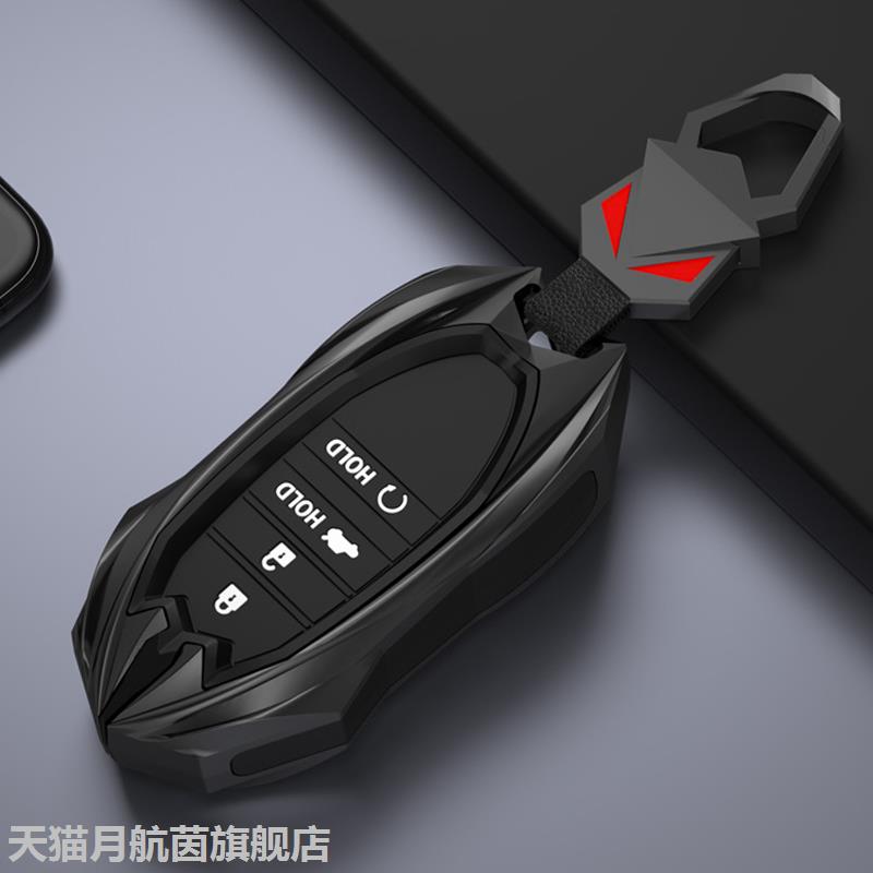 广汽讴歌CDX车钥匙套TL-M