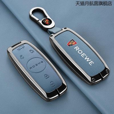 上汽荣威ima8钥匙套高档新