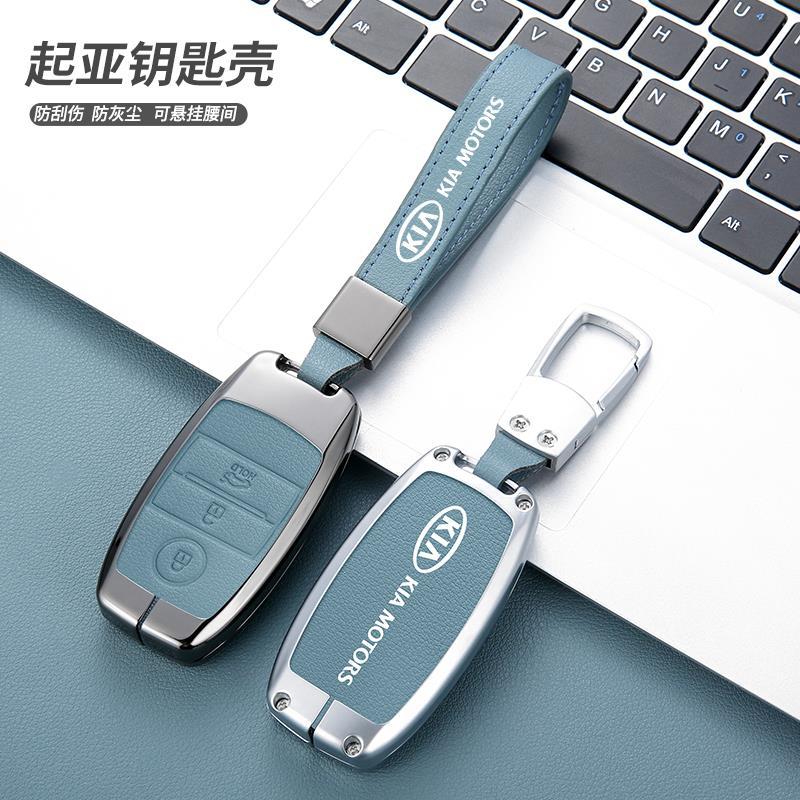 适用于起亚K4钥匙套智跑35索