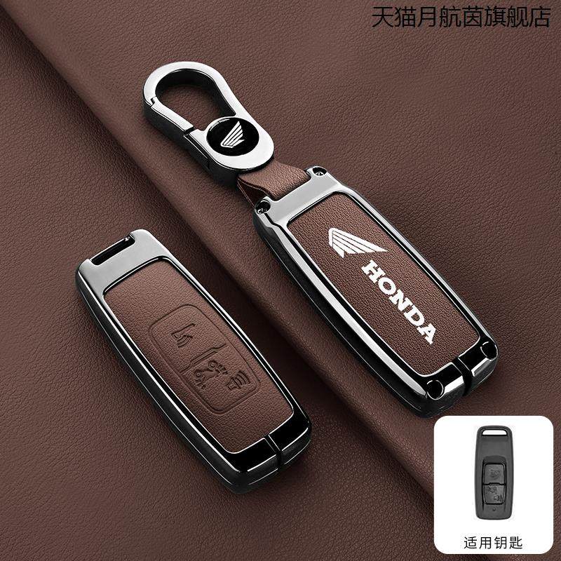 适用BT新大洲ns150gx钥匙套佛沙350裂行125la PCX150遥控金属包扣