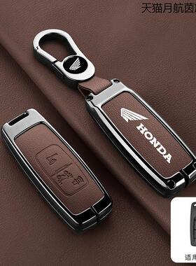 适用BT新大洲ns150gx钥匙套佛沙350裂行125la PCX150遥控金属包扣