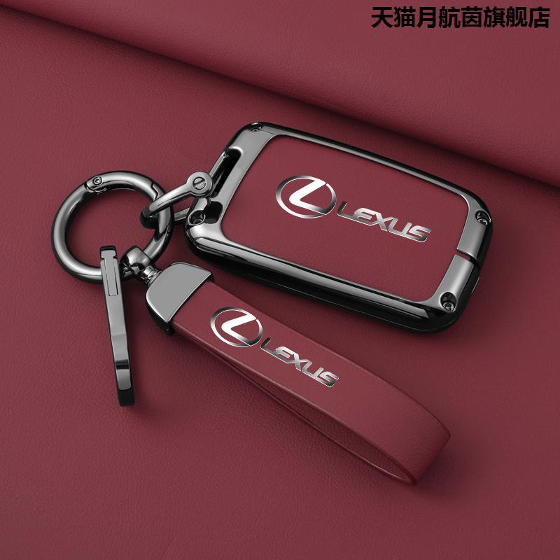 专用凌志lm300H钥匙套雷尔