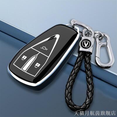 长安CS75钥匙套尊贵版23款