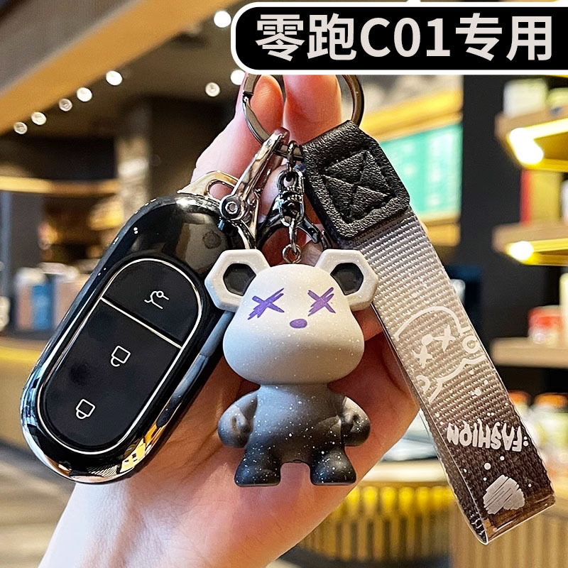 适用203款零跑C1钥匙包套