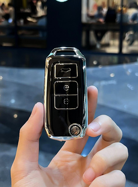 专用一汽森雅R7钥匙包奔腾SENIA R9 B30钥匙套森雅R9 R7C遥控壳扣