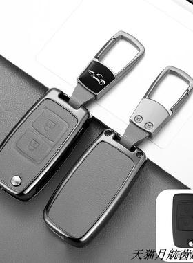 适用23年22款长安新豹T3PLUS钥匙包微卡小货车新豹T5锁匙套金属壳