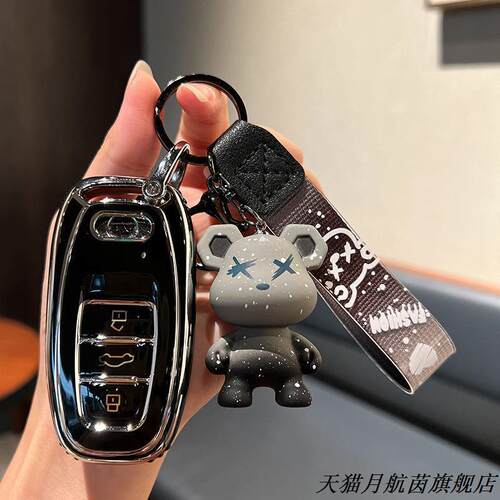 适用维多利亚150钥匙套龙嘉X